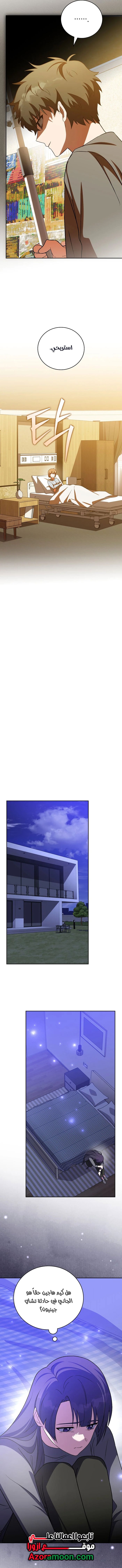 الصفحة 15