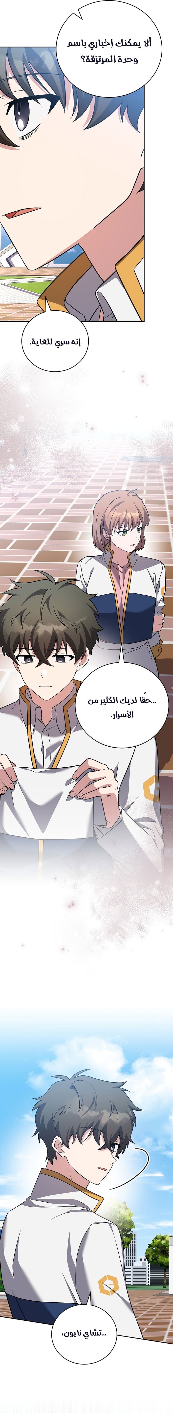 الصفحة 2