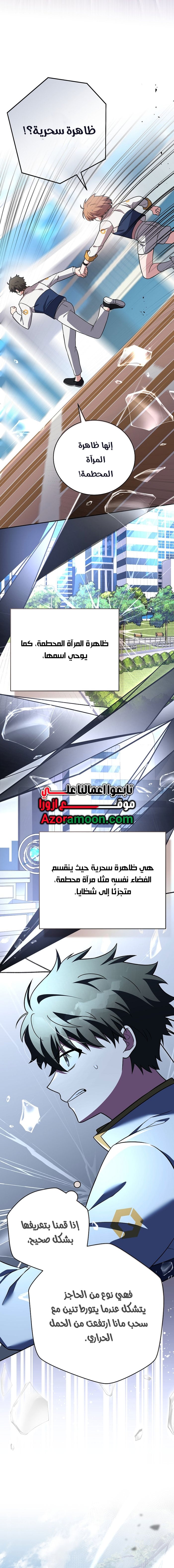الصفحة 4