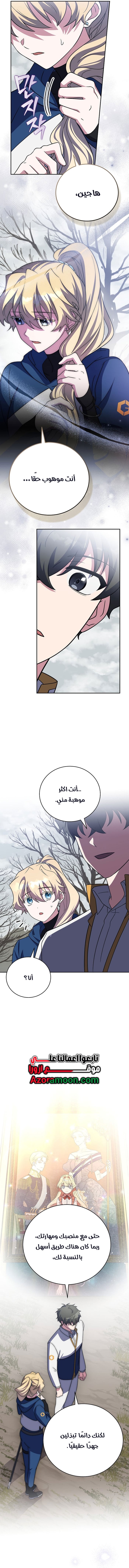 الصفحة 18