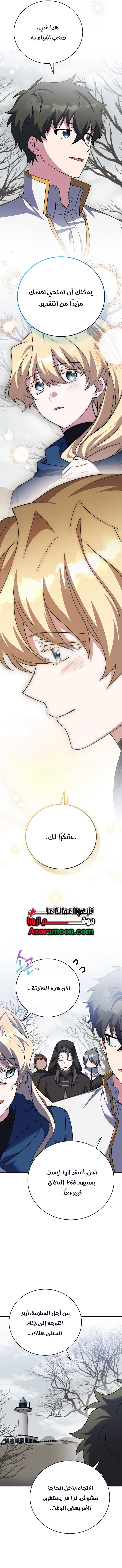 الصفحة 19