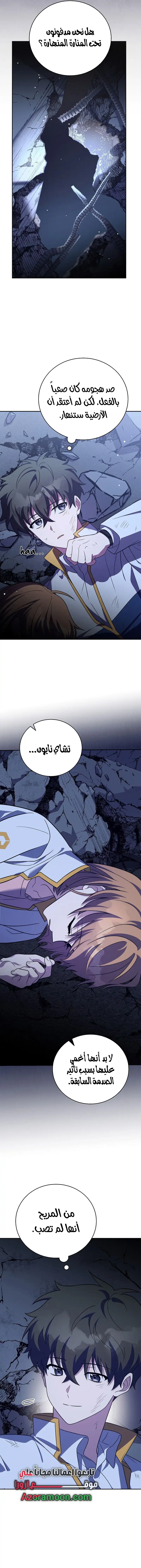 الصفحة 2
