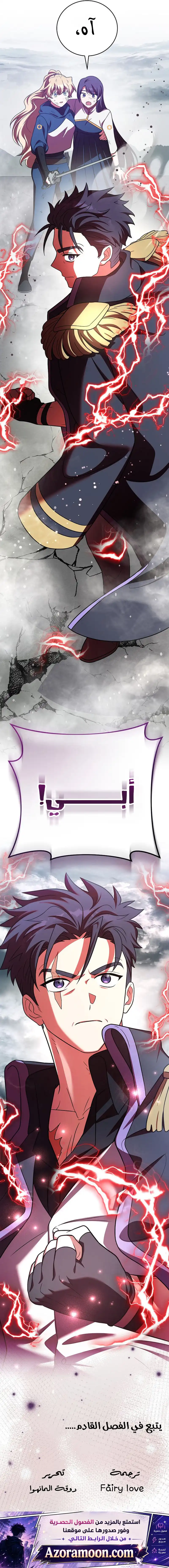 الصفحة 22