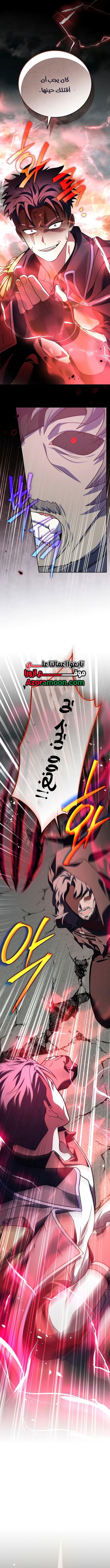 الصفحة 2