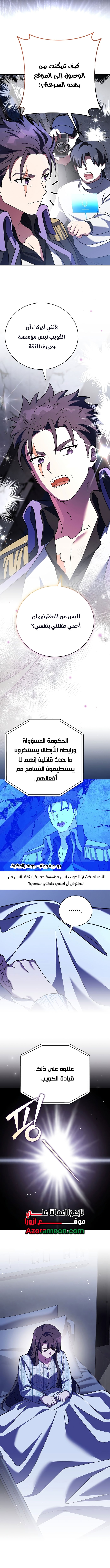 الصفحة 7