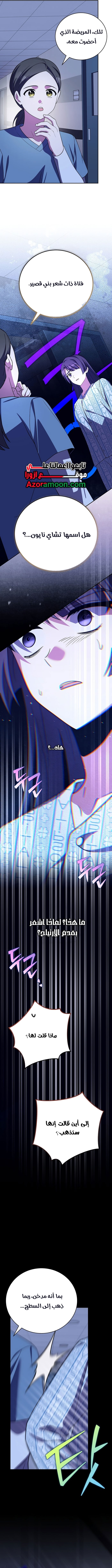 الصفحة 13