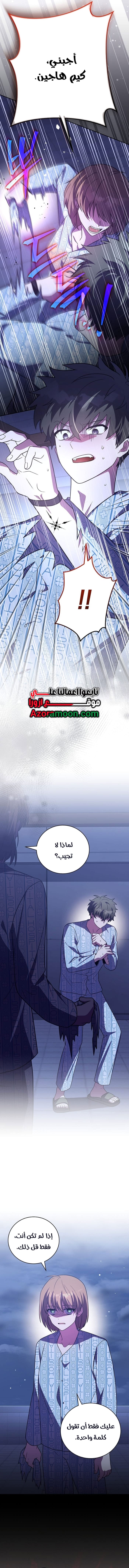 الصفحة 2
