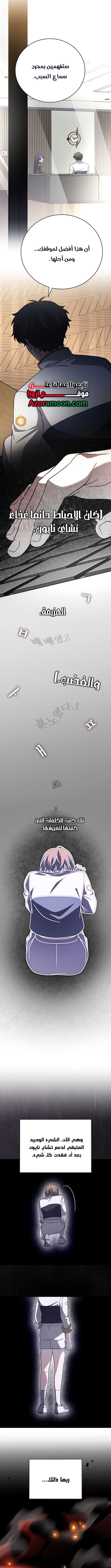 الصفحة 16