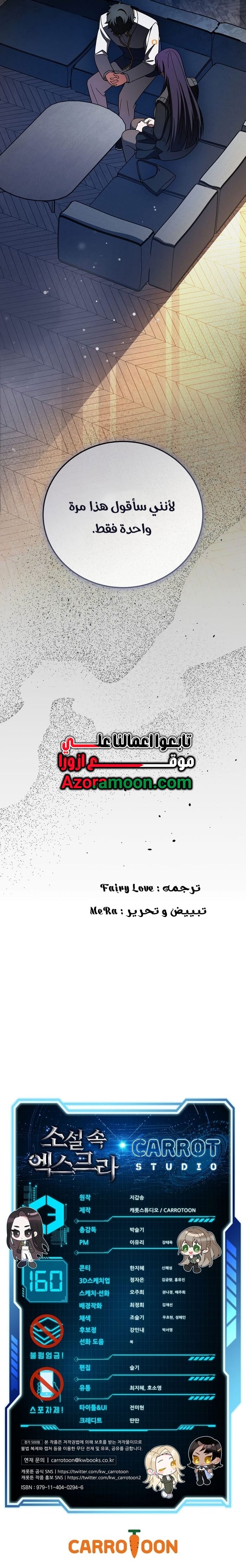الصفحة 18