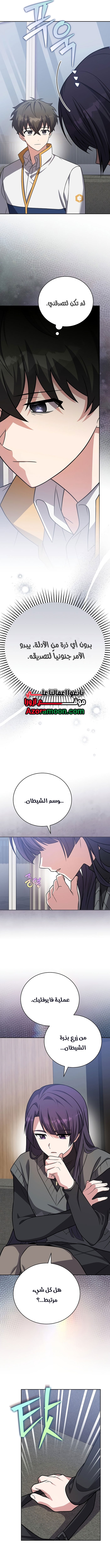 الصفحة 2