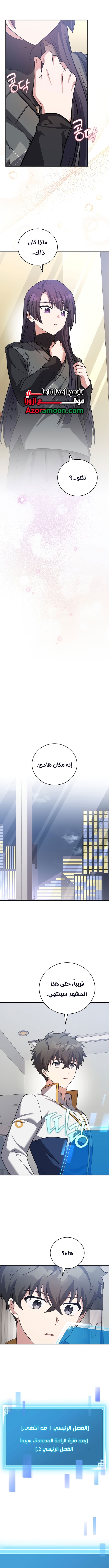 الصفحة 7
