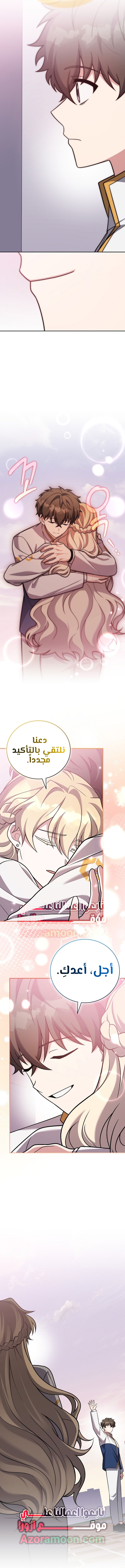 الصفحة 2