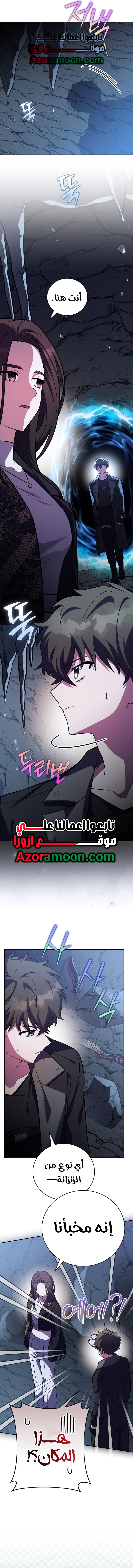 الصفحة 8