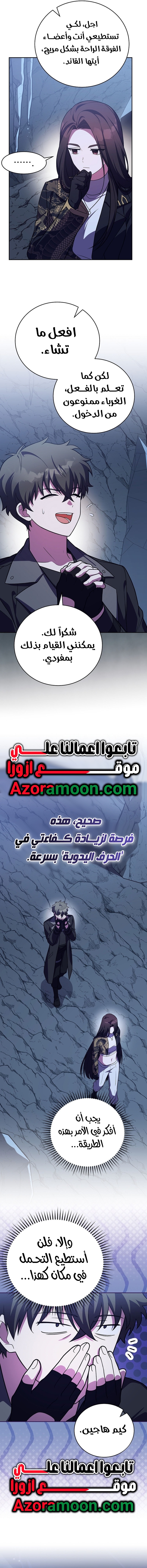 الصفحة 10