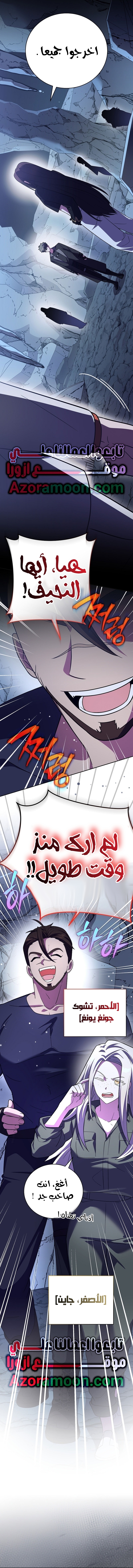 الصفحة 12