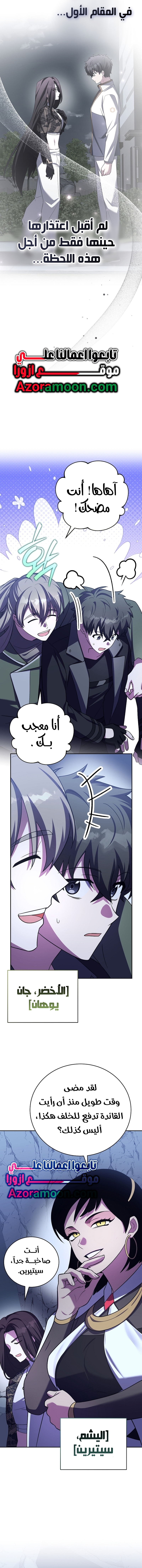 الصفحة 18
