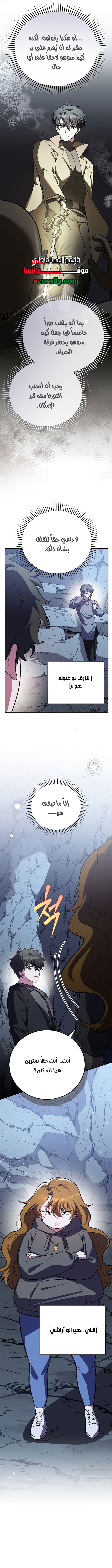 الصفحة 2