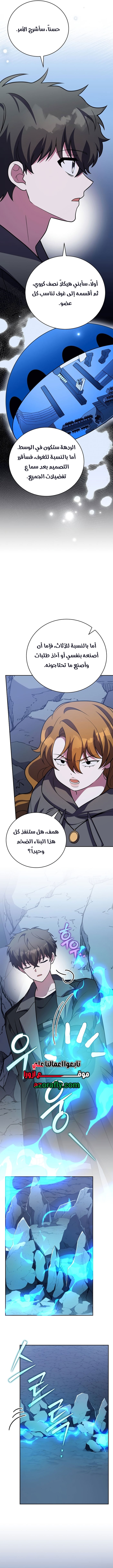 الصفحة 4