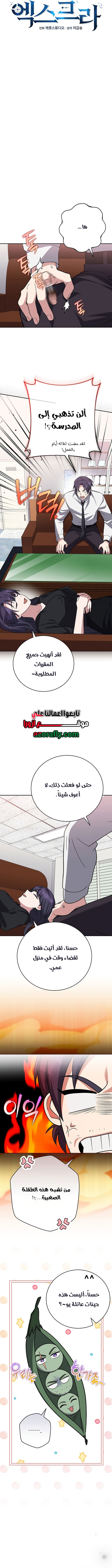 الصفحة 12