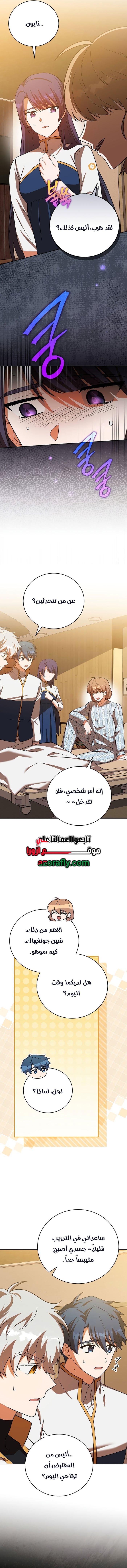 الصفحة 2