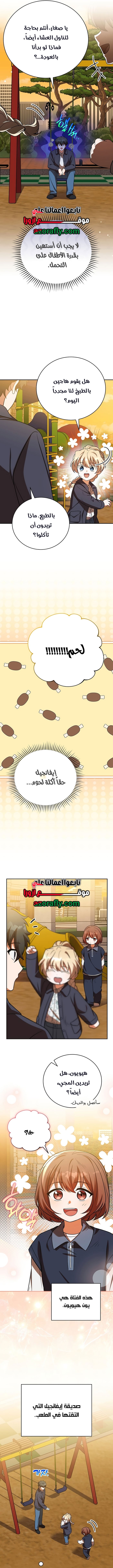 الصفحة 4