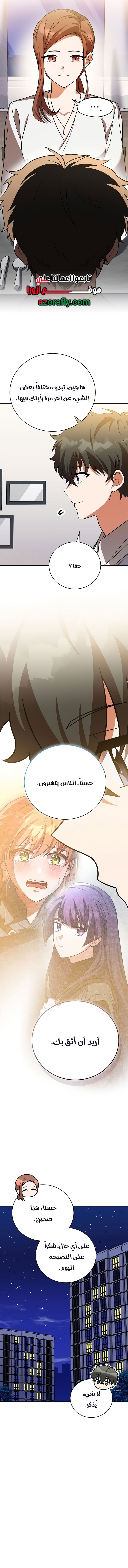 الصفحة 14