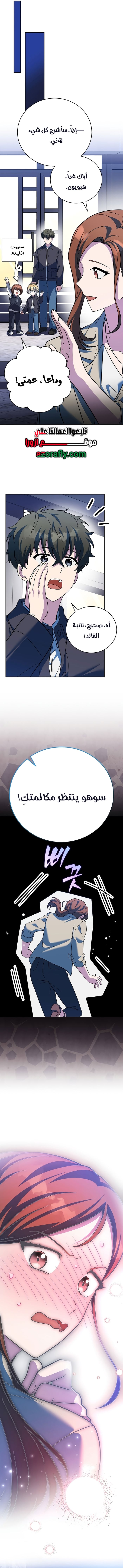 الصفحة 15