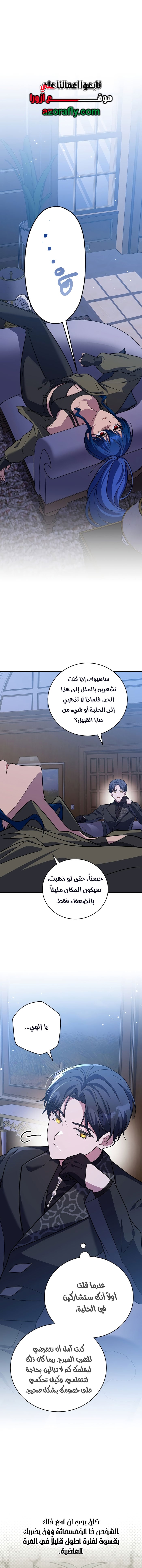 الصفحة 1