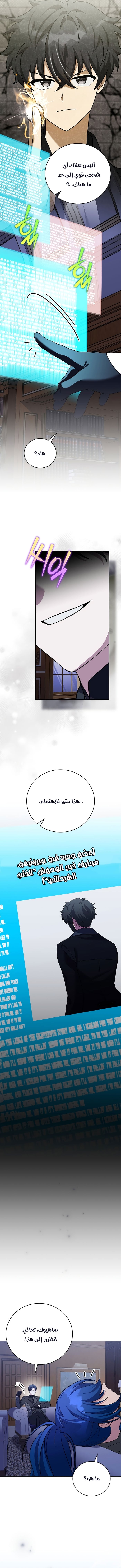 الصفحة 2