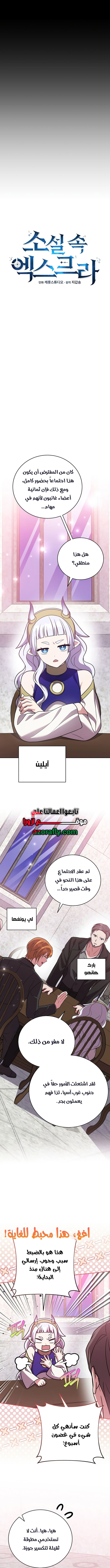 الصفحة 14