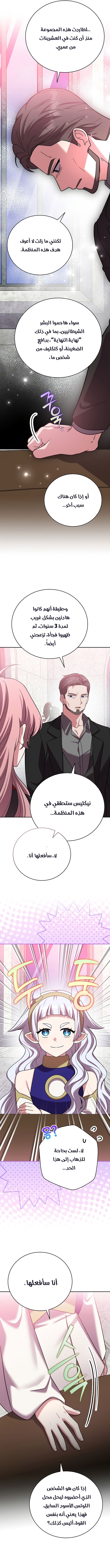 الصفحة 18