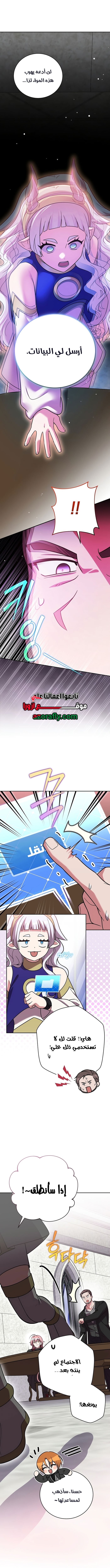 الصفحة 19