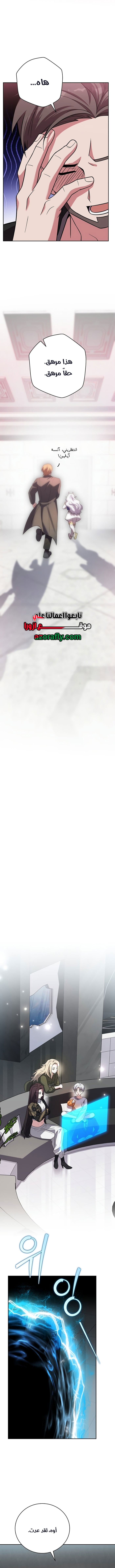 الصفحة 20