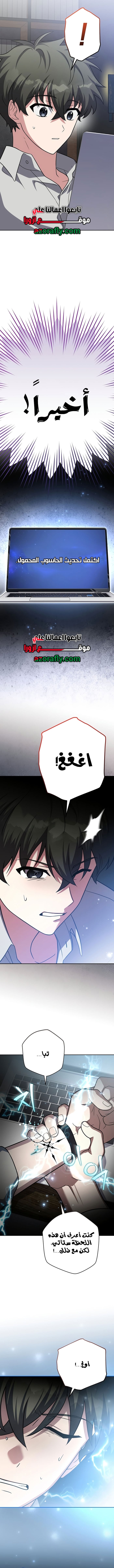 الصفحة 7