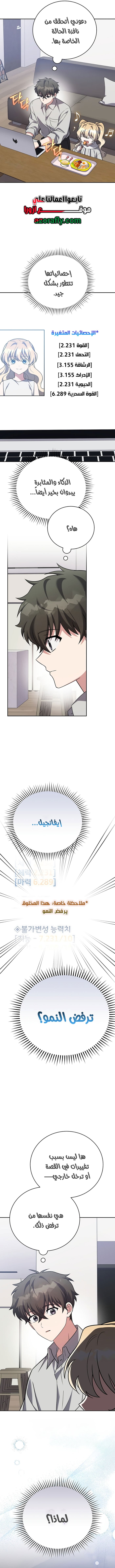 الصفحة 12