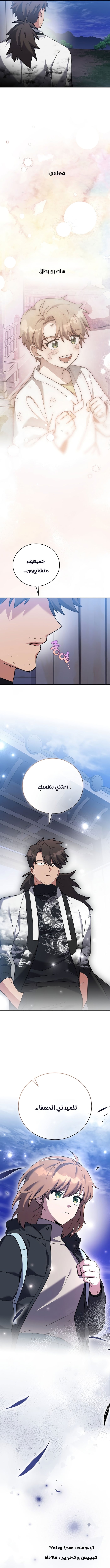 الصفحة 14