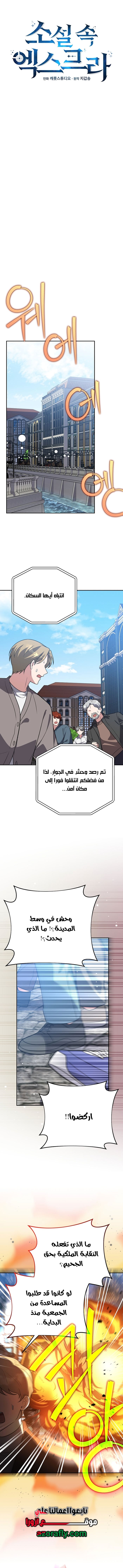 الصفحة 5