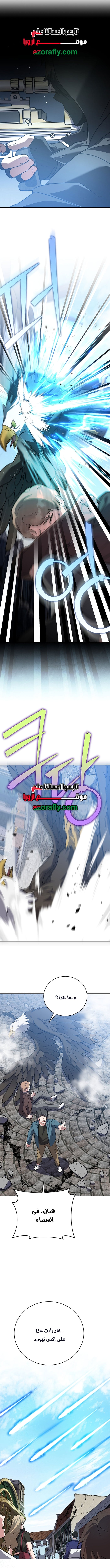 الصفحة 7
