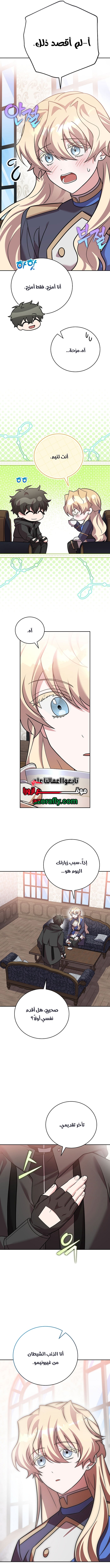 الصفحة 16