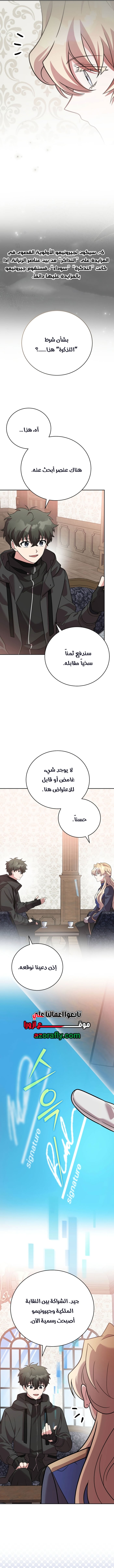 الصفحة 2