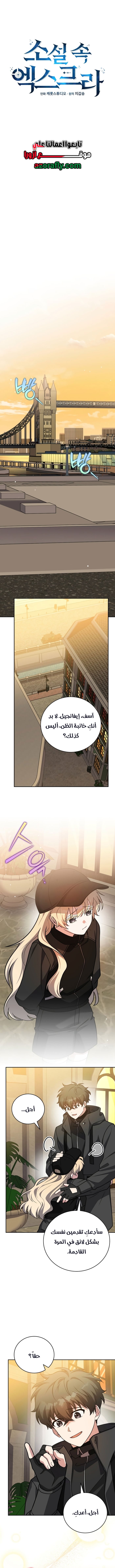 الصفحة 12