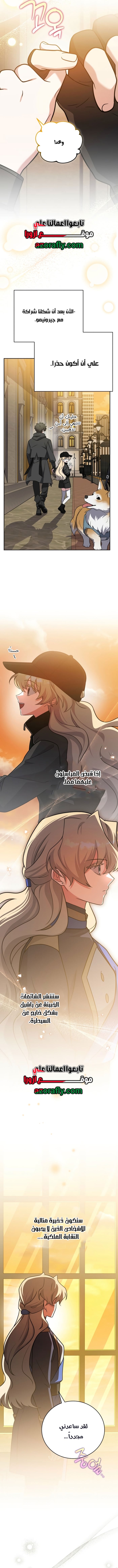 الصفحة 13
