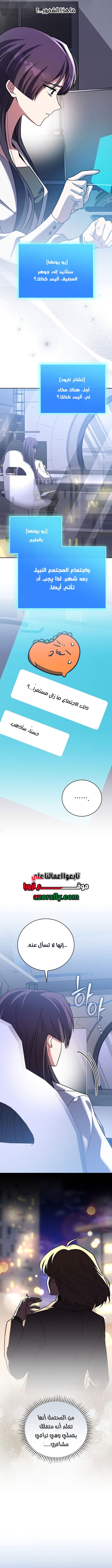 الصفحة 2