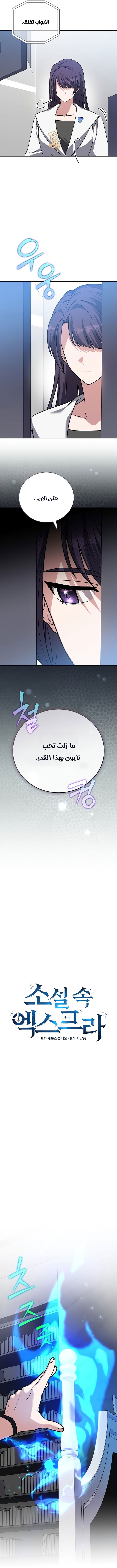الصفحة 9