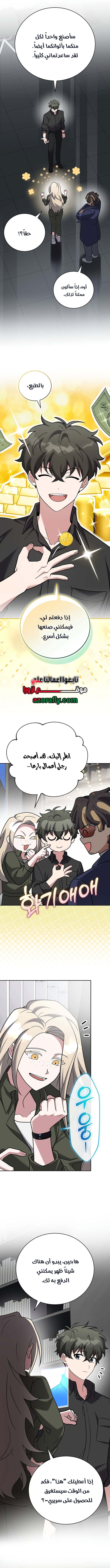 الصفحة 15