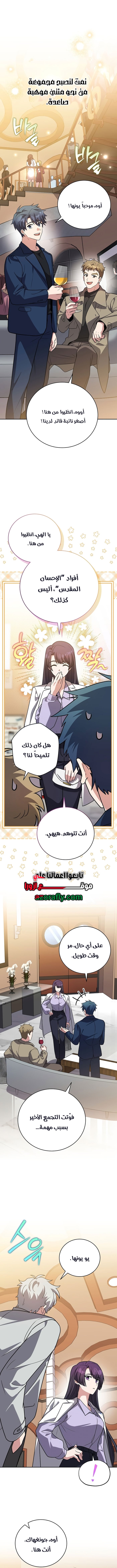 الصفحة 2