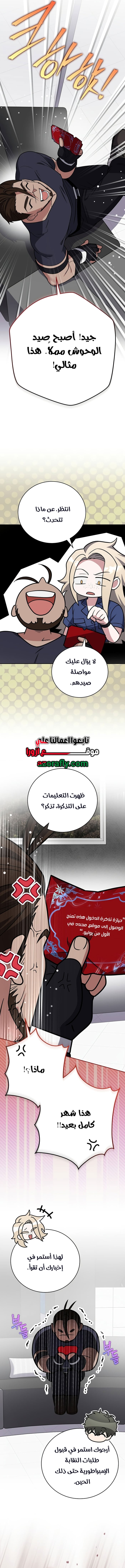 الصفحة 12