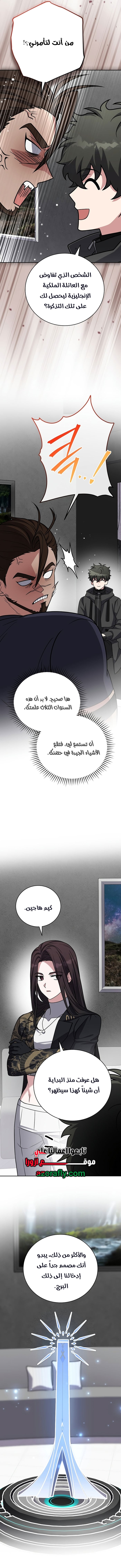 الصفحة 13