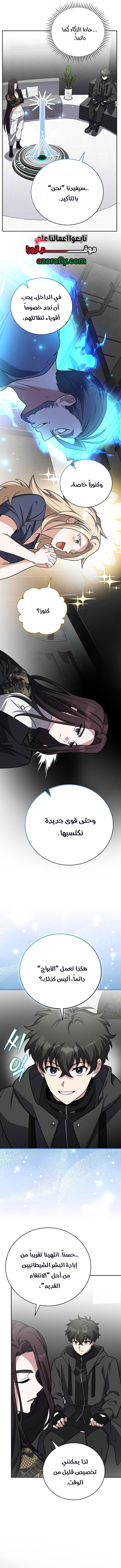 الصفحة 14