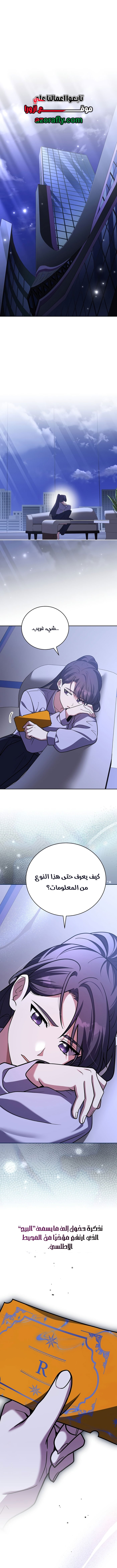 الصفحة 1